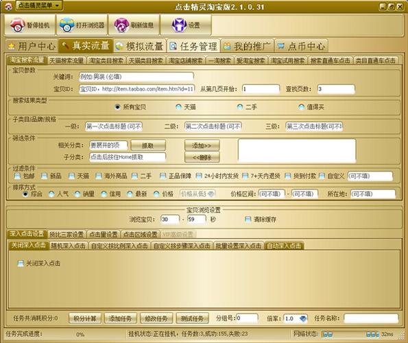 �Ա�����ˢ��������߹ٷ������ؽ�ͼ