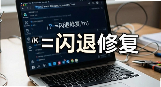 https://www.6ll.com/sousuo/m/?k=�����޸�