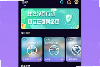 ��������ƽ̨����app��ô��װ����������ƽ̨����app��װ�̳�2026