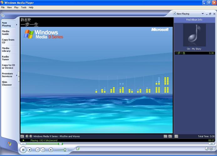Windows Media Player �������ٷ������ؽ�ͼ