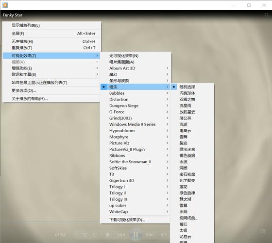 Windows Media Player �������ٷ������ؽ�ͼ