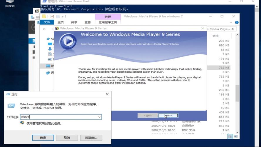 Windows Media Player �������ٷ������ؽ�ͼ