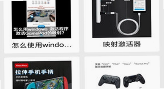 shanwan gamepad������������,ɫ�ʷḻ,��ˮӡ,����ͼ