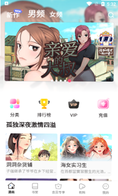 �ٺ�����app������ذ�װ��ͼ
