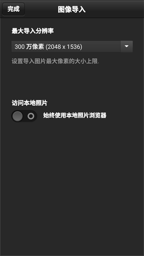 pscc�ٷ�������ذ�װ��ͼ