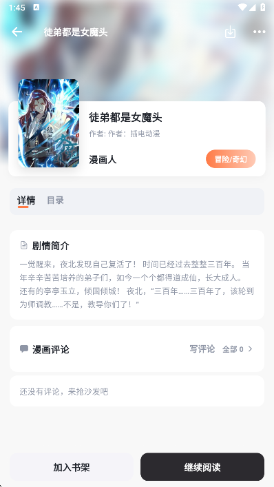 С������app�ٷ��������ؽ�ͼ