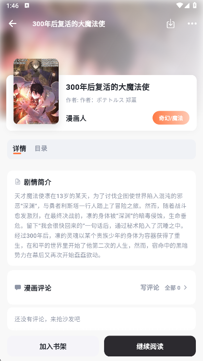 С������app�ٷ��������ؽ�ͼ