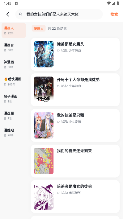 С������app�ٷ��������ؽ�ͼ