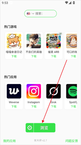 ����ʦ�����ٷ����ؽ�ͼ