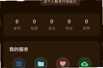 è����������������������������ô�ң�è������2026�������ذ�װ�̳�