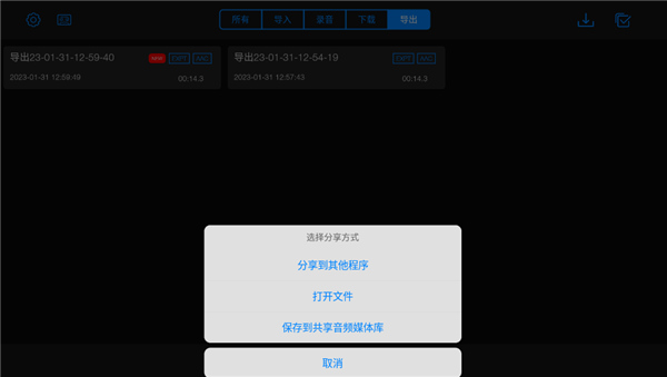 �׼�����app�������°�