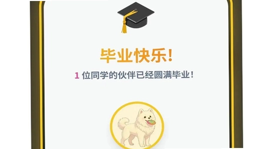 our teacher�༶����԰�ٷ����� ��װ���� ������� ͼƬ