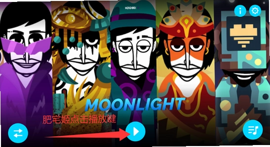 �������Moonlightģ���ֻ���洢�ռ�����,ɫ�ʷḻ,��ˮӡ,����ͼ