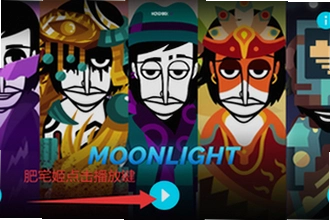 �������Moonlightģ���ֻ���������ô��װ���������Moonlightģ���ֻ�������2026��װ�̳�