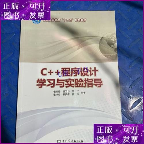 C/C++�������ѧϰ��ʵ��ϵͳ�ٷ������ؽ�ͼ