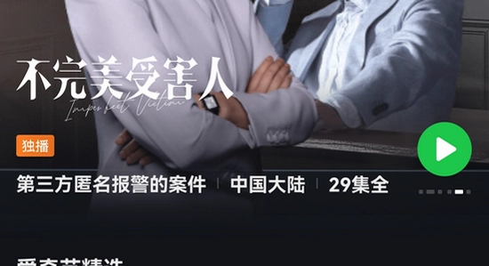 �����պ����APP��������,�����չ��ʰ氲ȫ��װ,��ƭ��ʾ