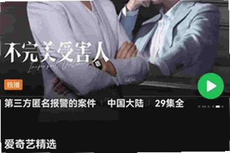 iqiyi�����պ���氮���չ��ʰ�app���°�2026��ô���ذ�װ��iqiyi�����պ���氮���չ��ʰ�app���°�2026��