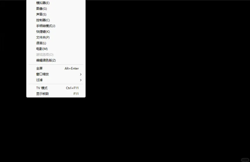 virtuanesģ����(���°�0.97������)���ؽ�ͼ