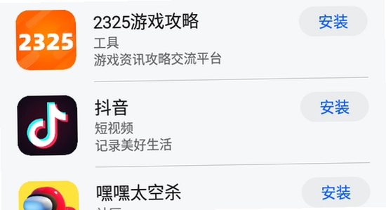 ��ΪӦ���г�app���عٷ���������֤,��ȫ�޶�,�ٷ���֤,��ͼ