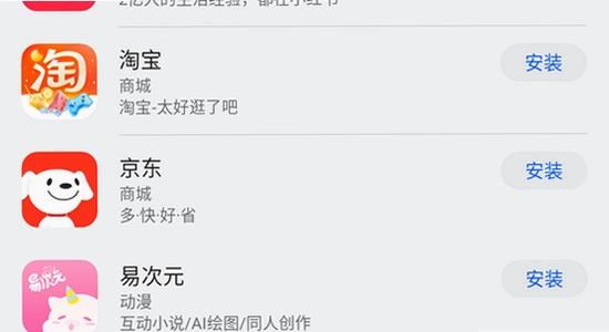 ��ΪӦ���г�app���عٷ������°氲װ��,�ٷ�����,�޲���,�����ͼ