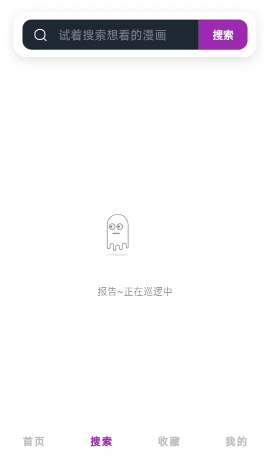 �ٺ����س����氲׿������v2.3.07 ���°�