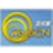 ����¼���༭�������ٷ�������v1.0.0 �ٷ�����