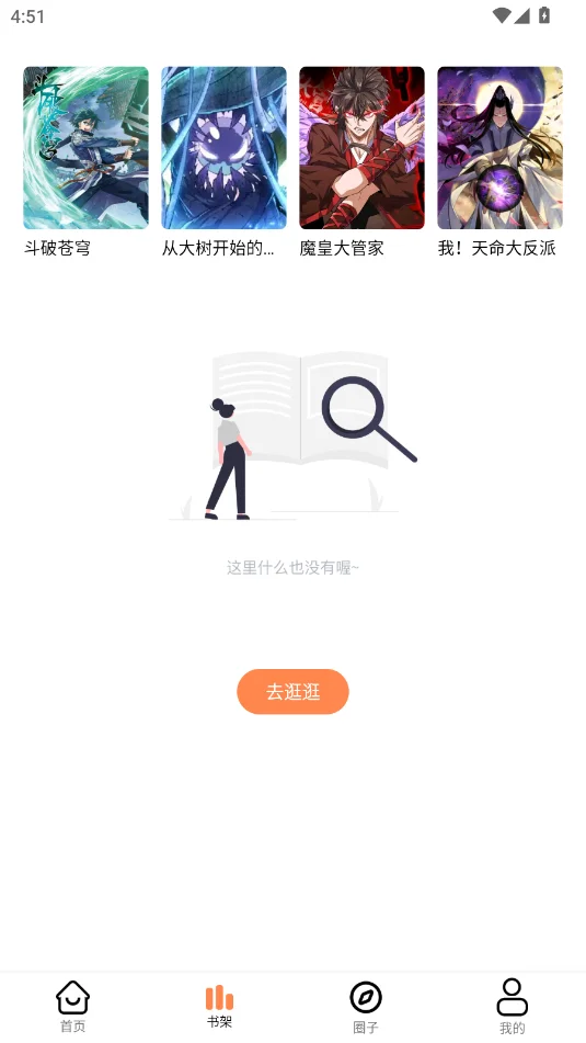 �ٺ�����������Ѱ���Ϸ����v2.0.3.7 ��׿��