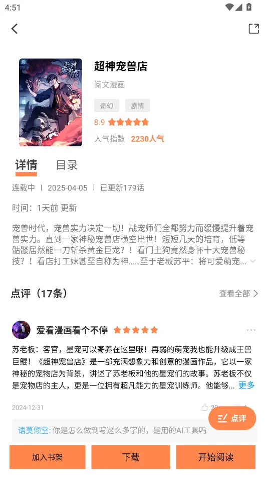 �ٺ�����������Ѱ���Ϸ����v2.0.3.7 ��׿��