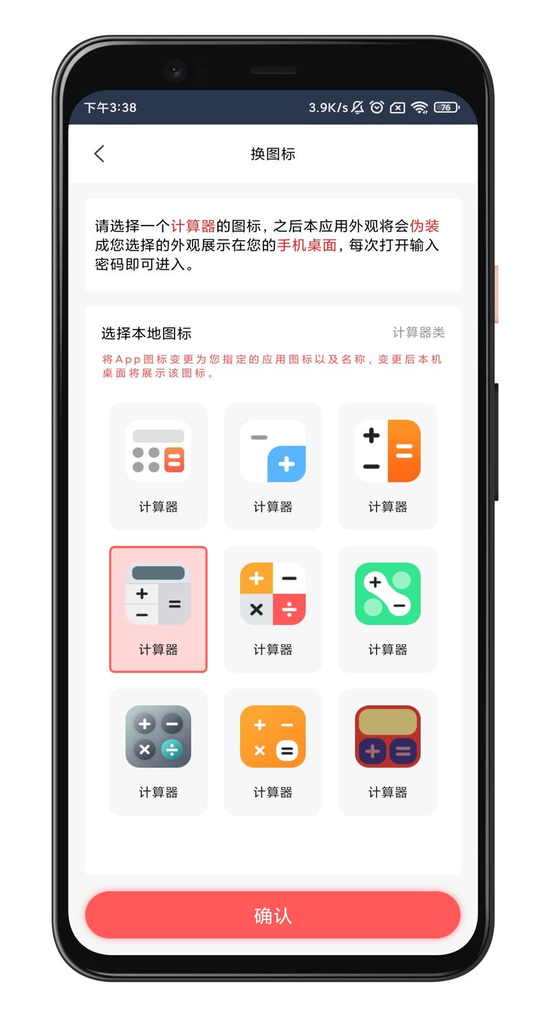 ���ؼ�����CyberӦ����������v3.0.0.300 ��˽����
