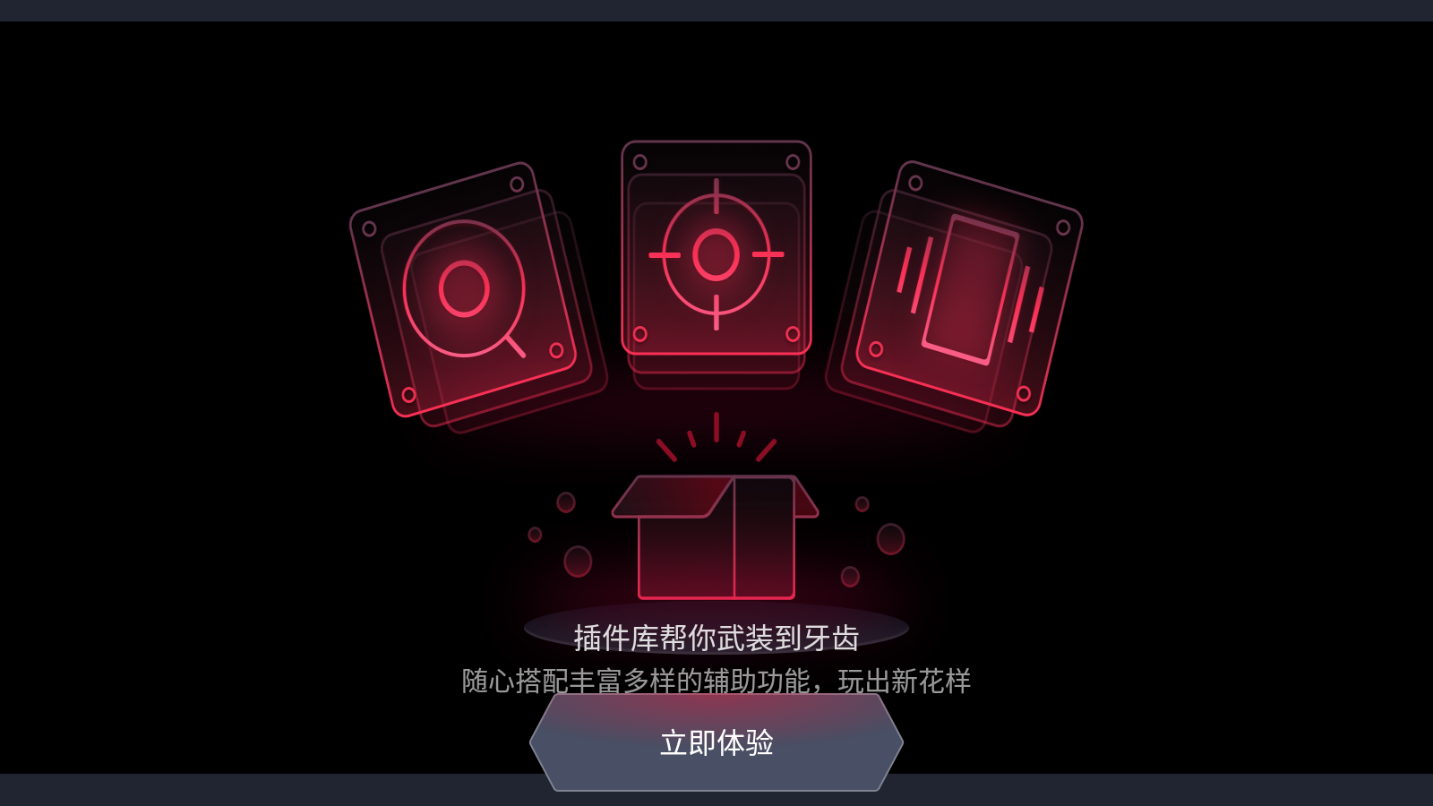 ��ħ��Ϸ�ռ�app�ٷ��������ؽ�ͼ