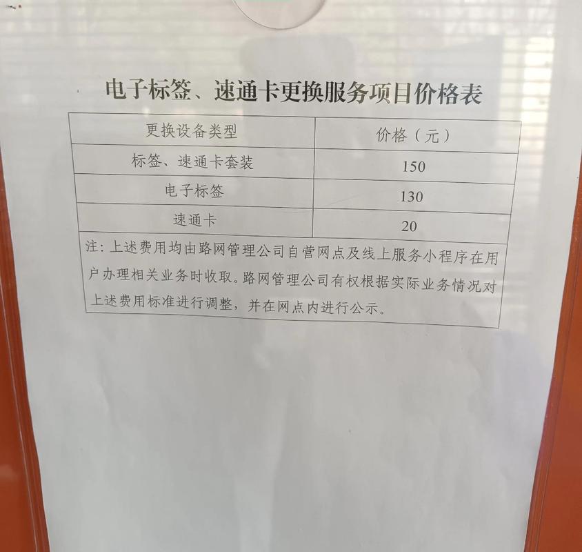 ����ETC���ӷ���������ٷ����ؽ�ͼ