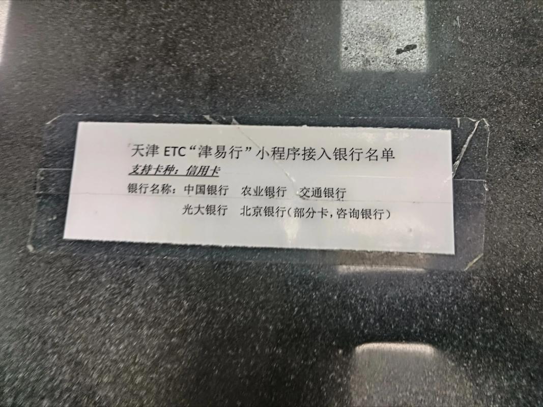 ����ETC���ӷ���������ٷ����ؽ�ͼ