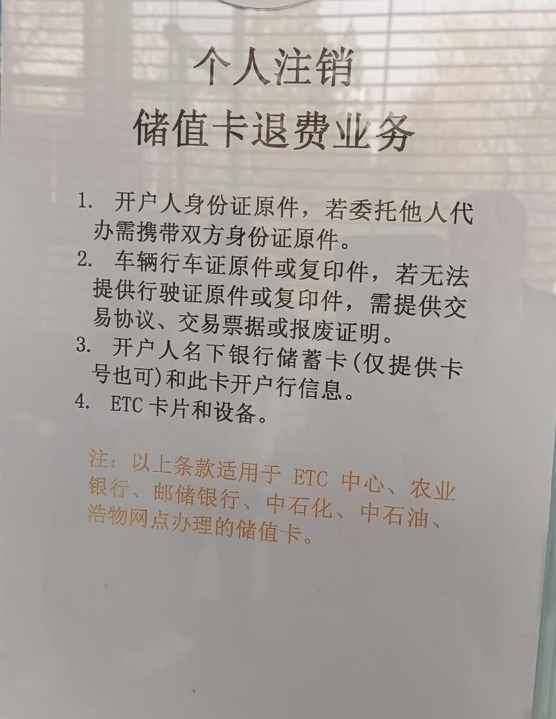 ����ETC���ӷ���������ٷ����ؽ�ͼ