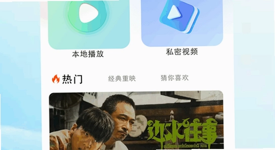 ������Ƶapp�ٷ��������� �����޸� �ֻ�����