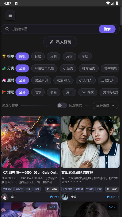 mikoai������ai����app��������v1.0.5 ��׿��