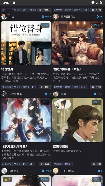 mikoai������ai����app��������v1.0.5 ��׿��