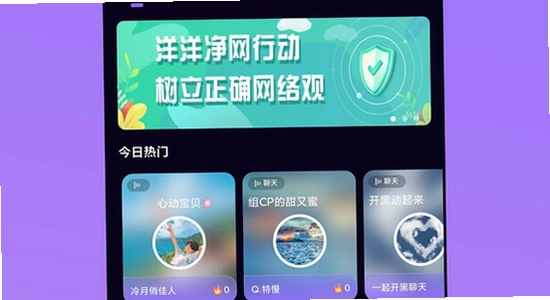 ��������ƽ̨����app��װ���� ɫ�ʷḻ ��ˮӡ ����ͼ