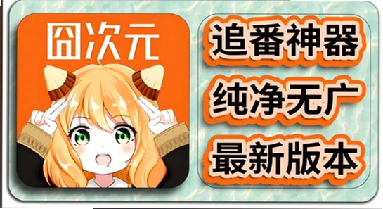��Ԫ������app���°汾2026 ���� �޸�