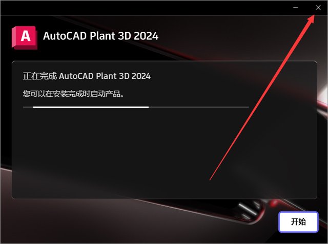 AutoCAD Plant 3D���İ����ؽ�ͼ