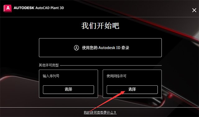 AutoCAD Plant 3D���İ����ؽ�ͼ