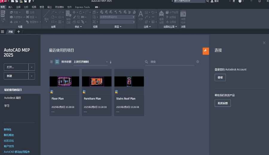 AutoCAD MEP 2025���İ��������ؽ�ͼ