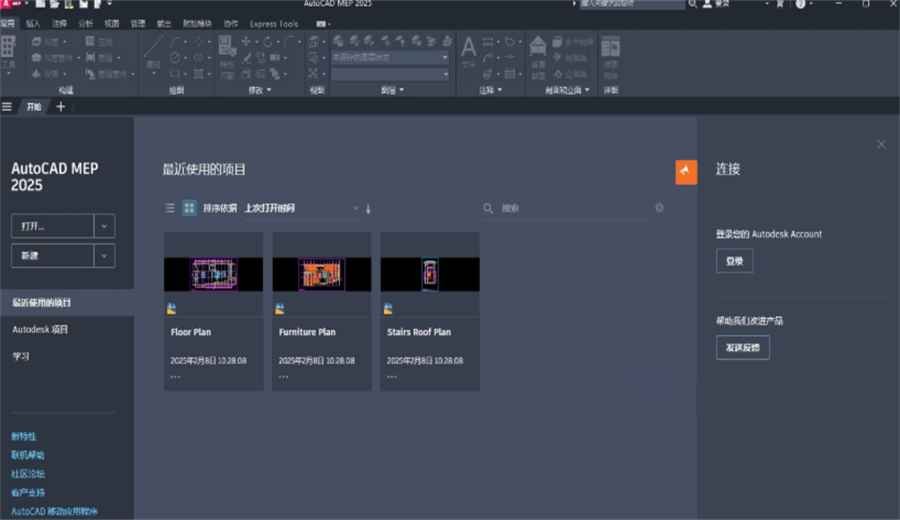 AutoCAD MEP 2025���İ��������ؽ�ͼ