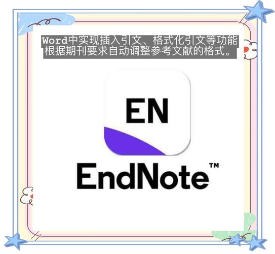 EndNote X9.3.3 �ٷ������ؽ�ͼ