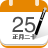 �л����������԰�����v7.8.5 �ٷ�����