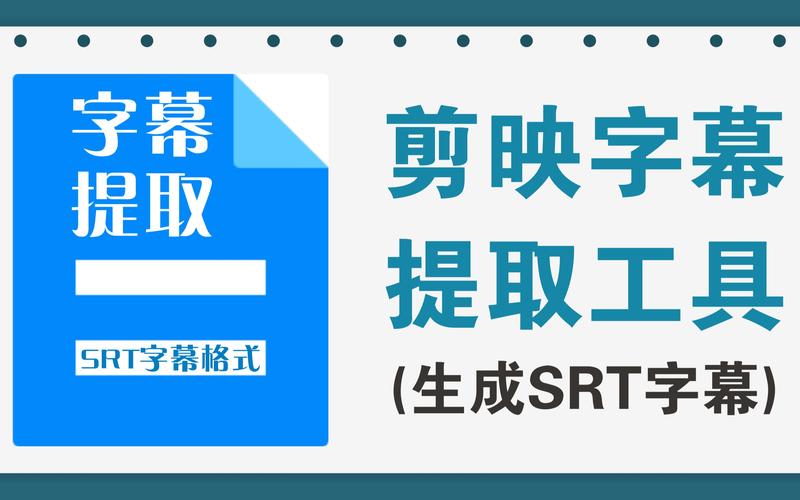 SRT��Ļ����ר�ҹٷ������ؽ�ͼ