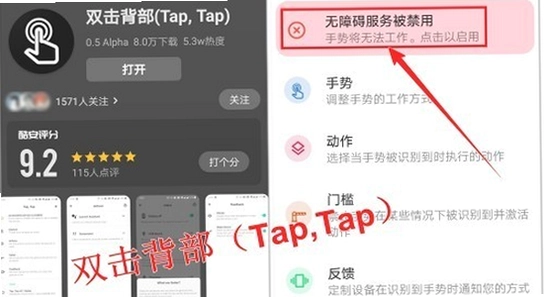 toptop�ٷ���taptapʹ�ü�������