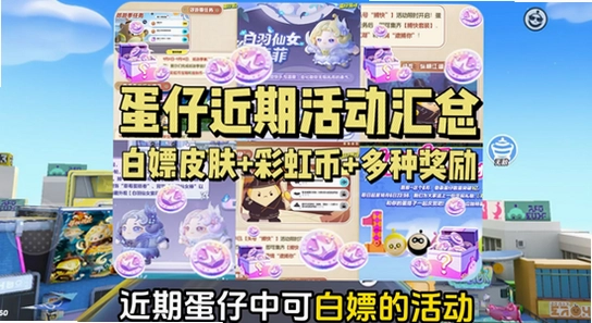 �����ɶ�С�װ� ������� ��Ϸ����