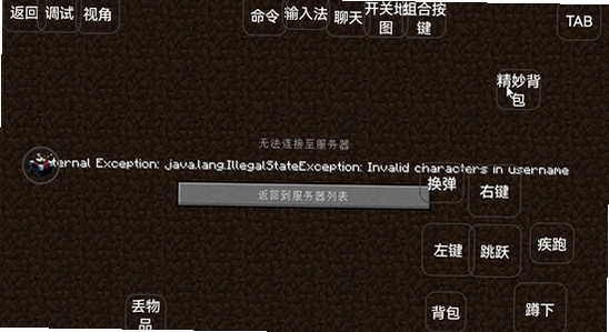 java启动器下载最新版 FCL 安装报错 解决