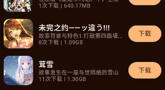 ����������Ϸ����app ��װ���� �����ͼ