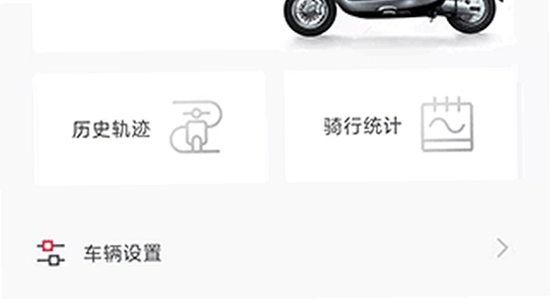 台铃智能3.4.2老版本下载失败解决教程,色彩丰富,无水印,宣传图